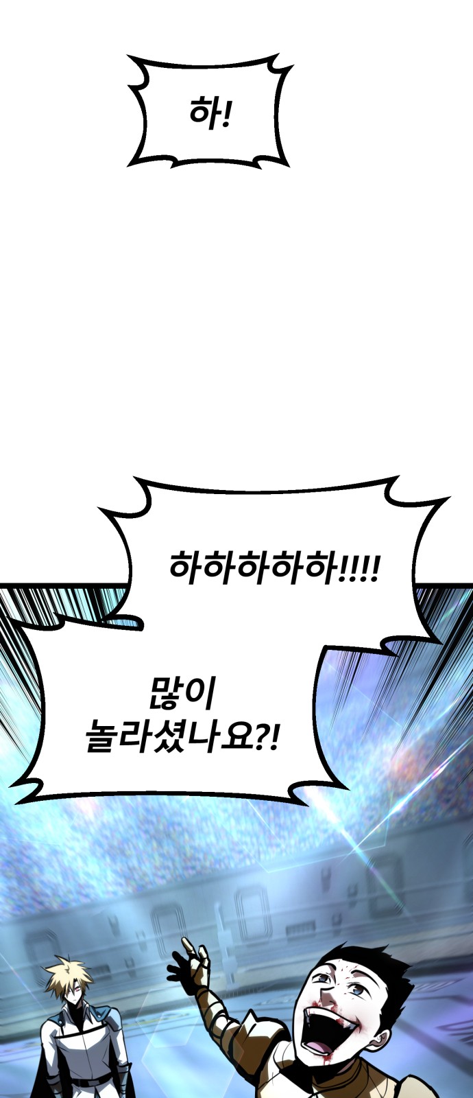 104 페이지
