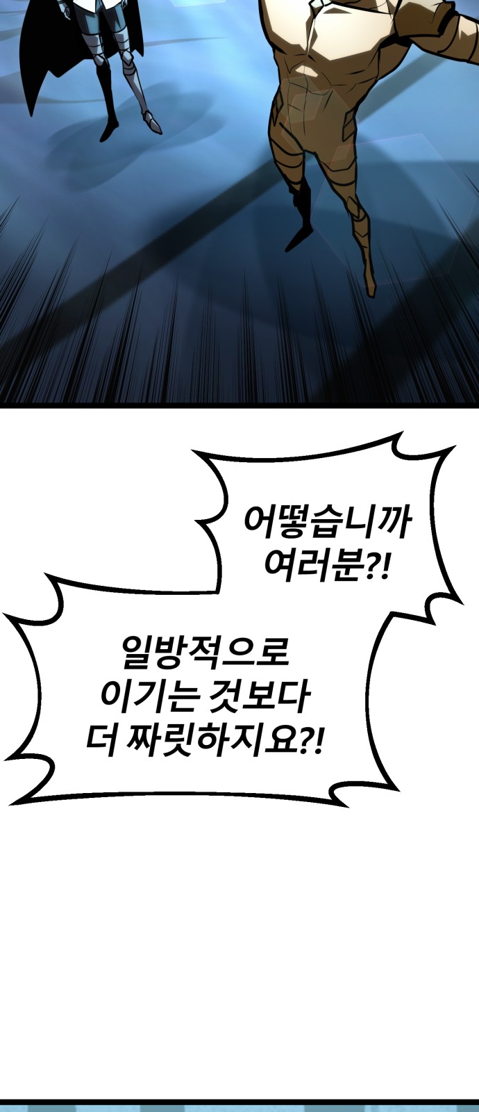 105 페이지