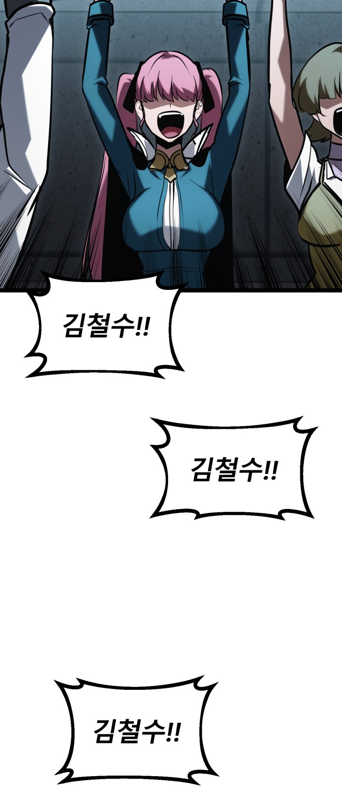 107 페이지