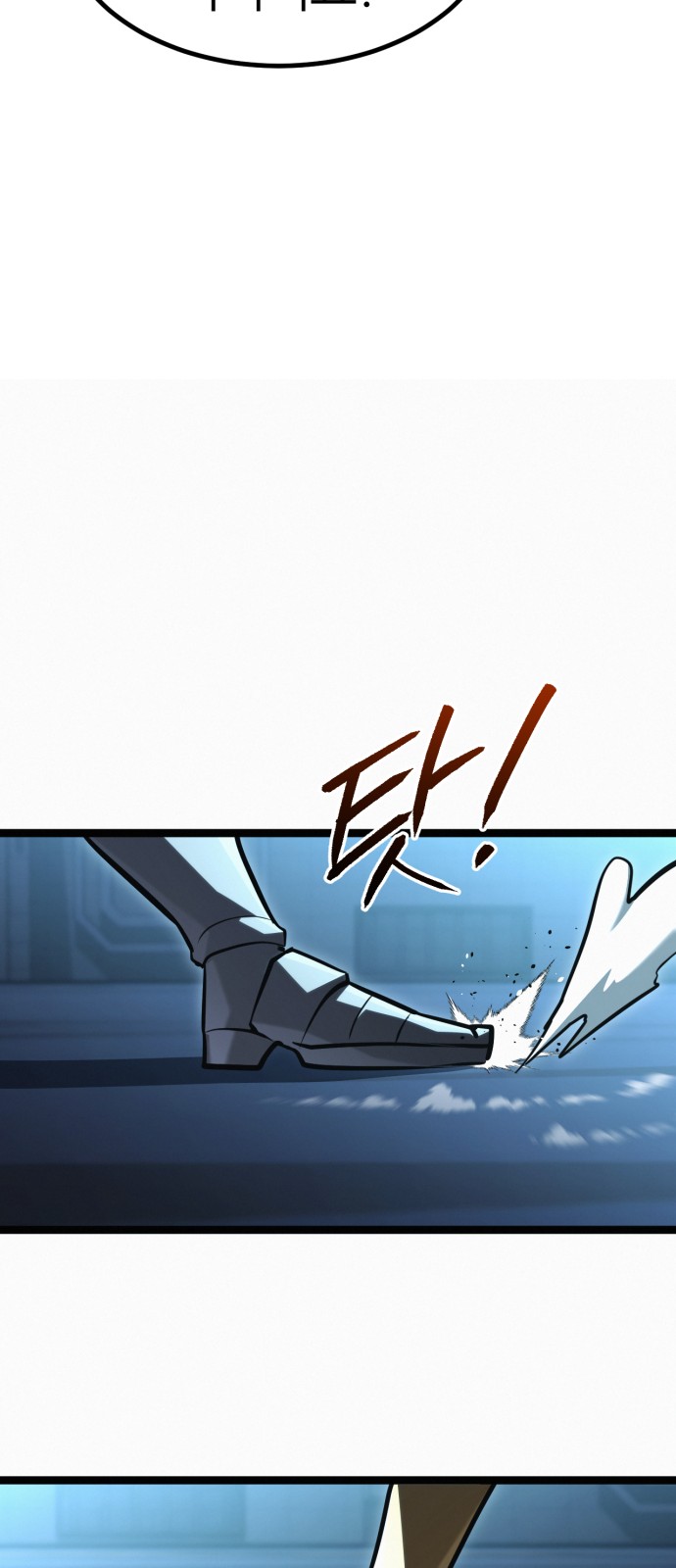 109 페이지