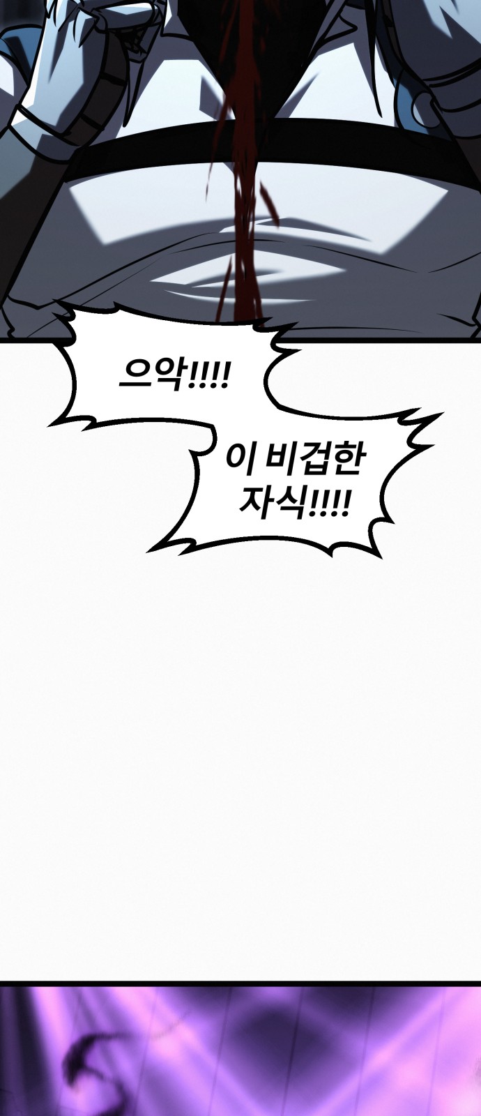 115 페이지