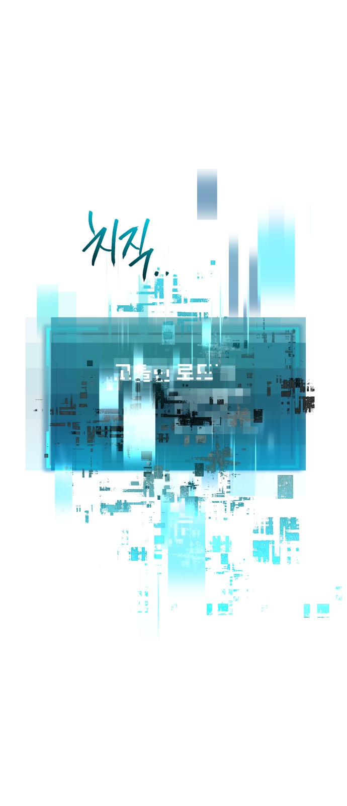 119 페이지