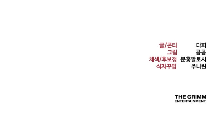 121 페이지