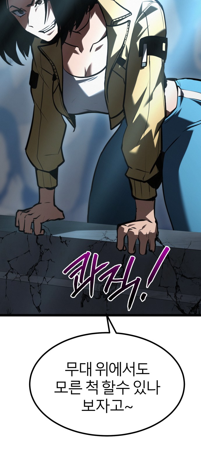 48 페이지