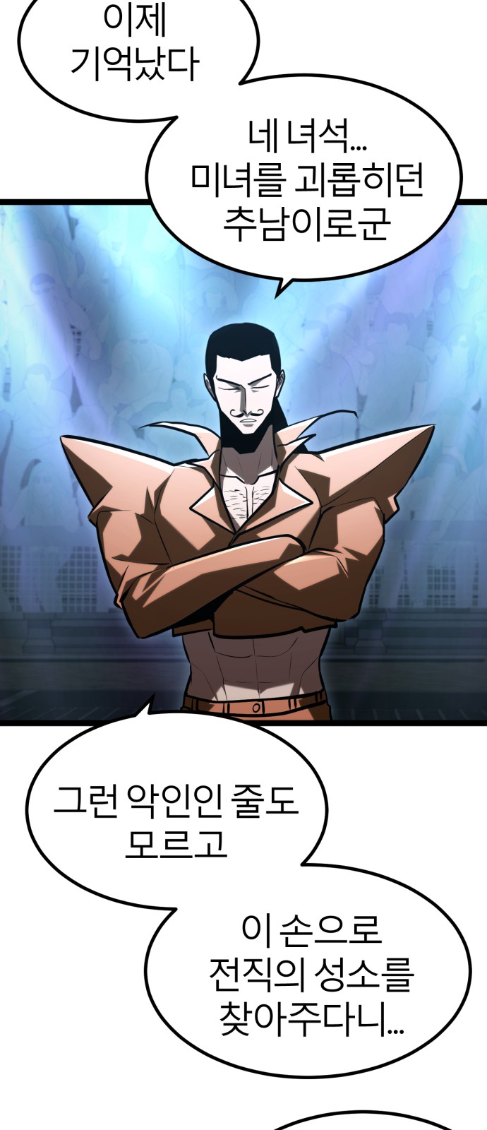 53 페이지
