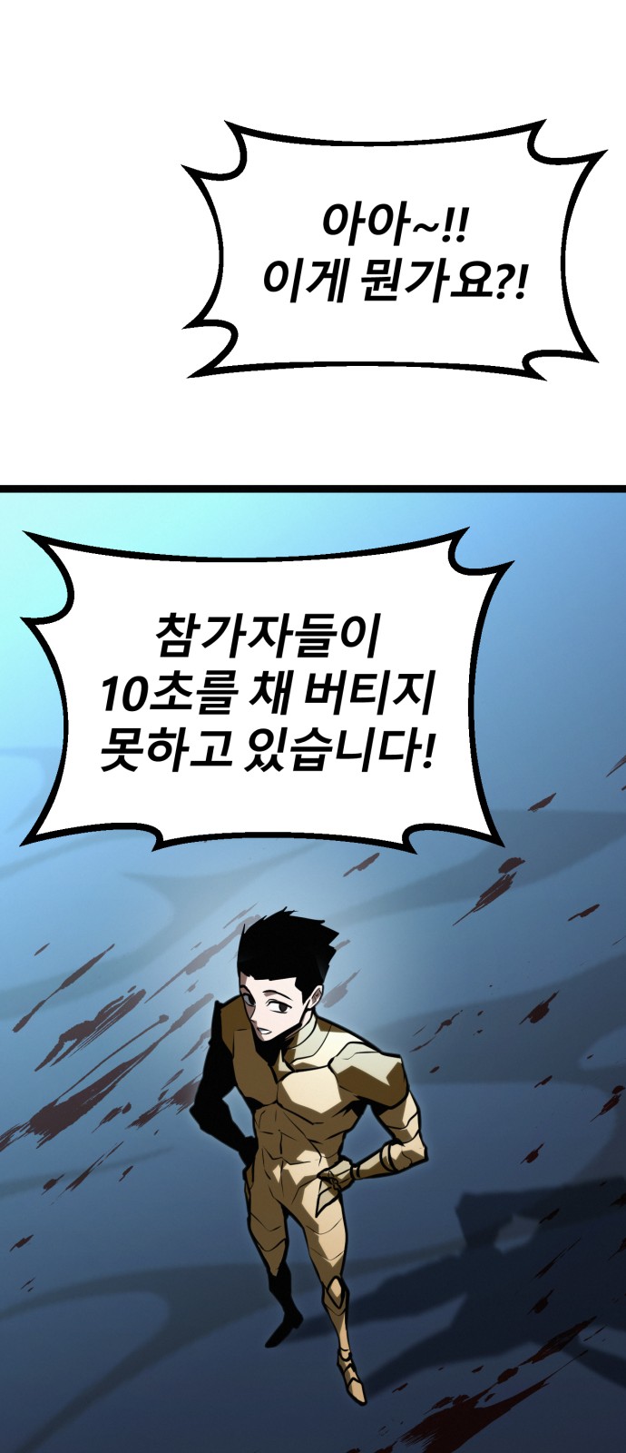 64 페이지