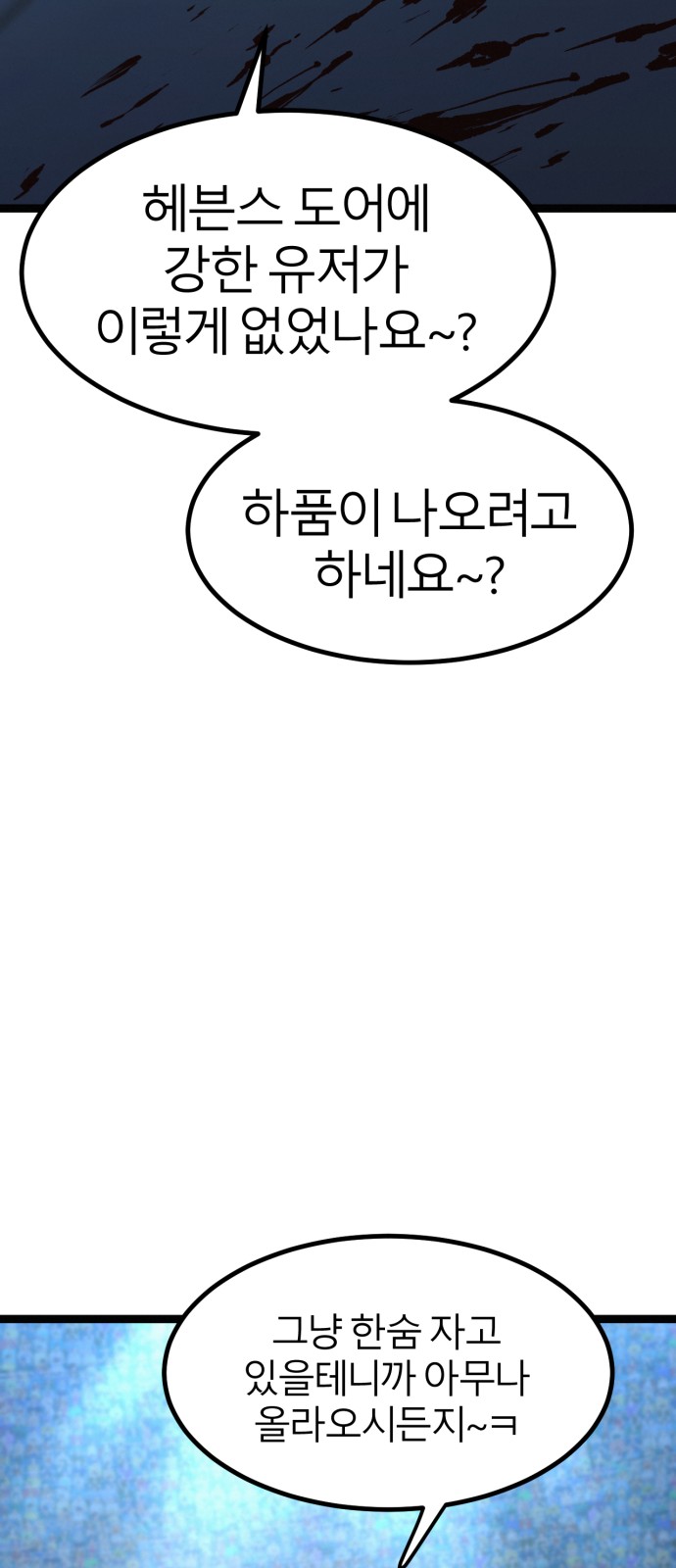 65 페이지