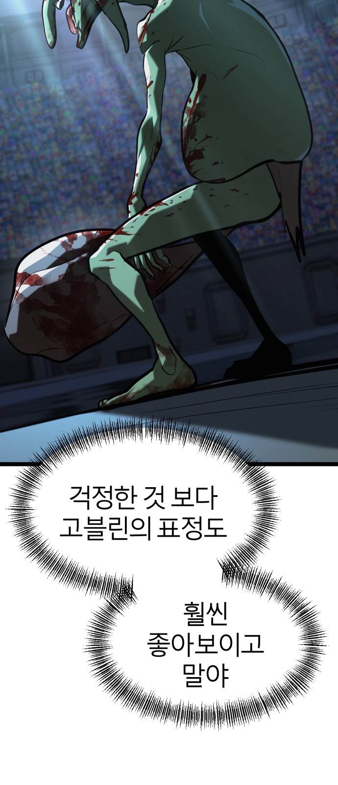 69 페이지