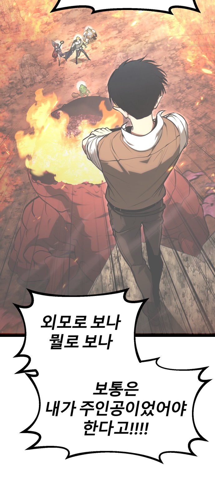 72 페이지