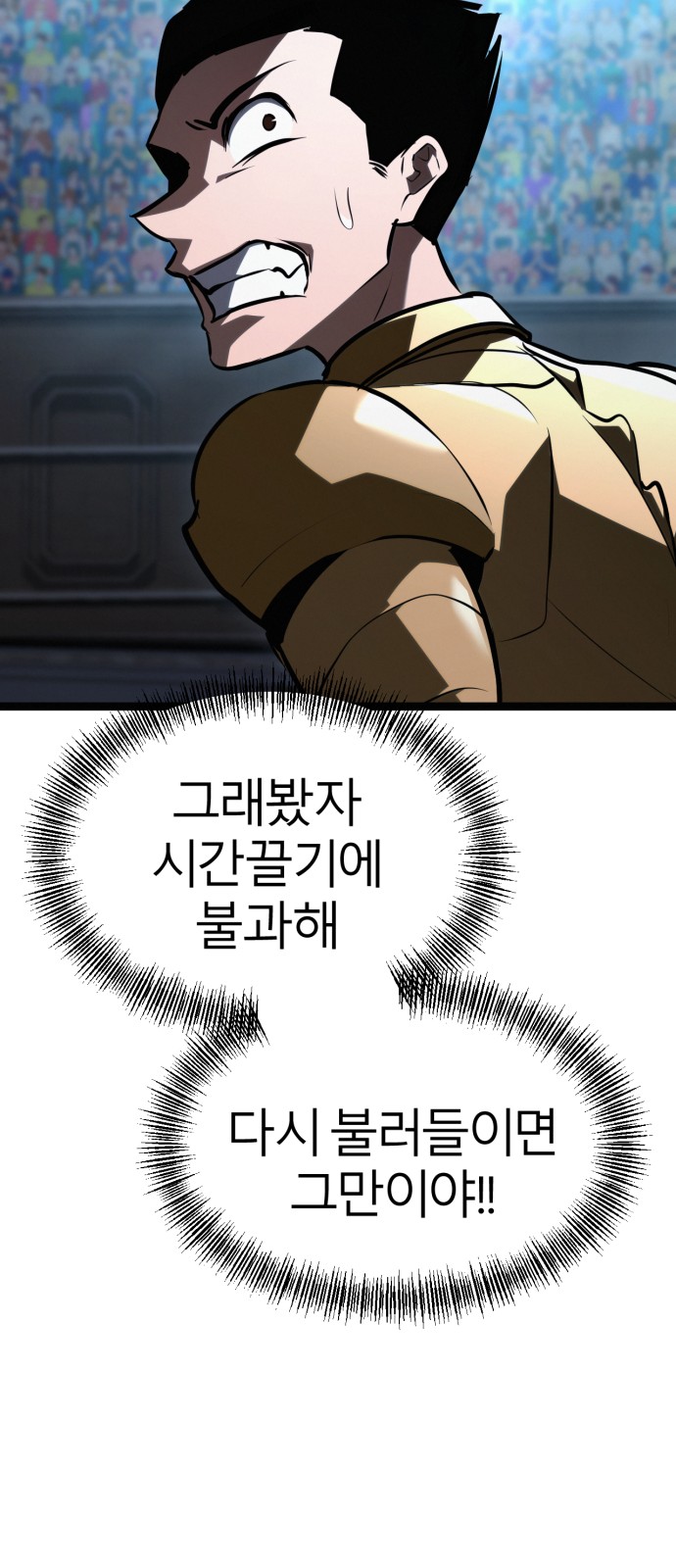 90 페이지