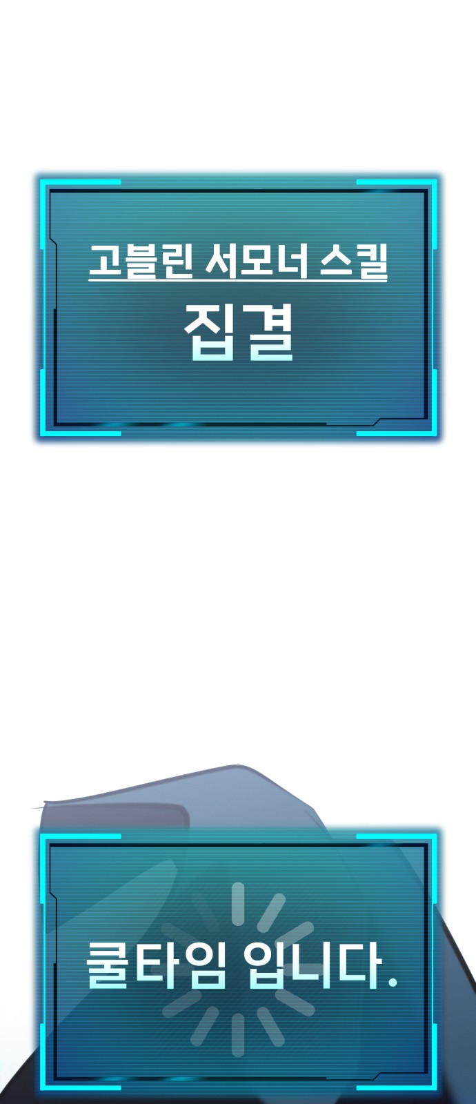 91 페이지