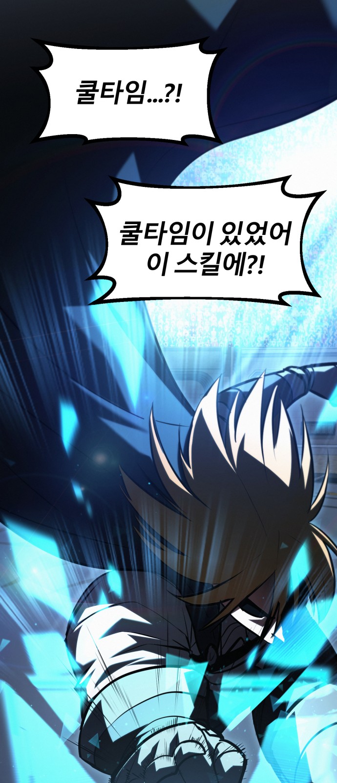 92 페이지