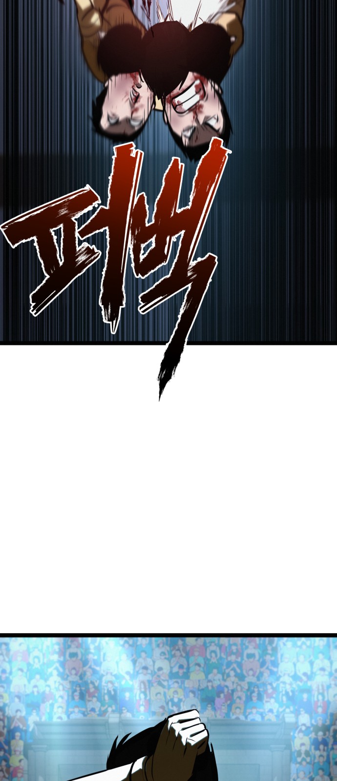 98 페이지