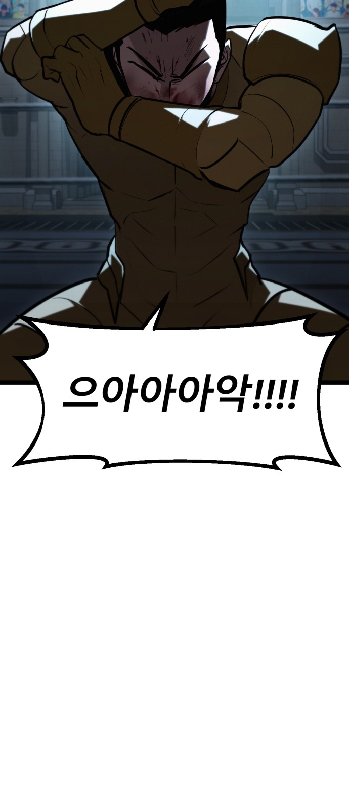 99 페이지