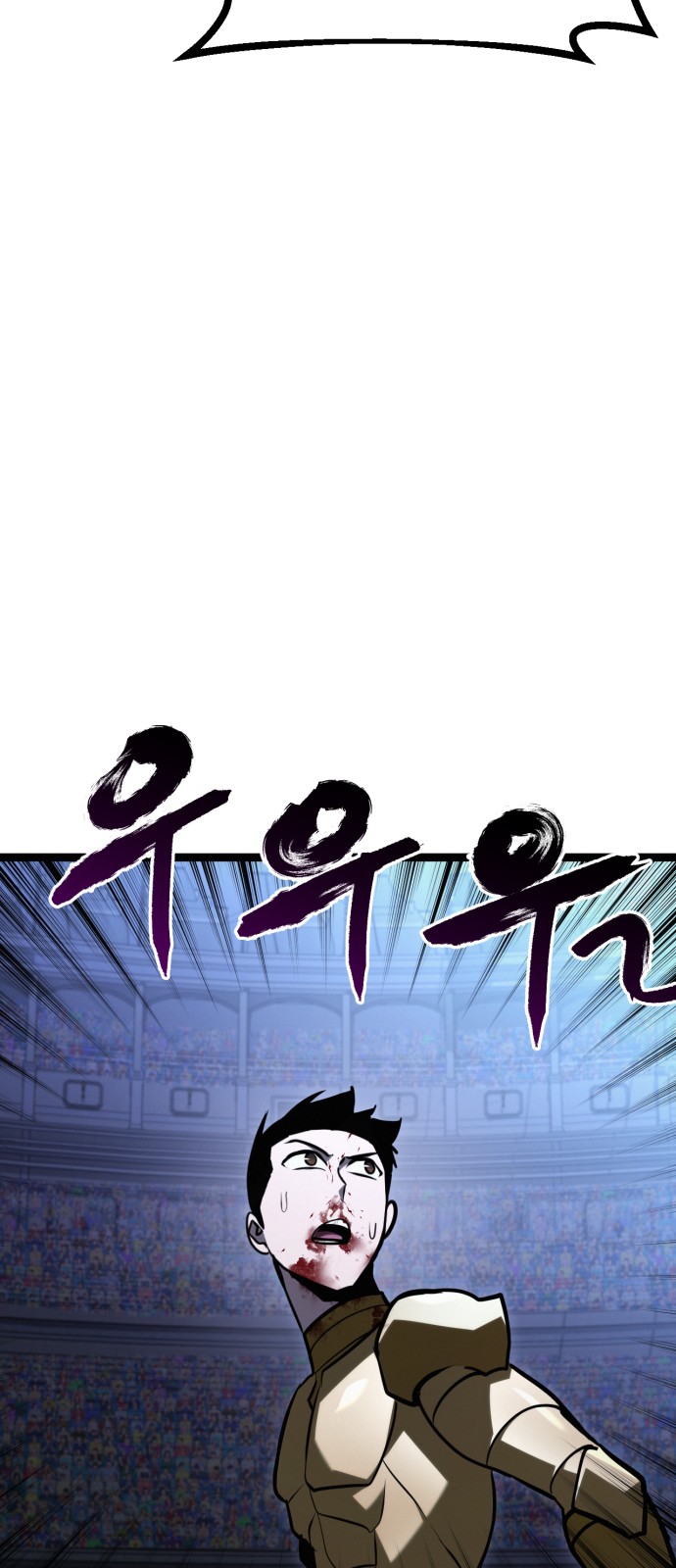102 페이지