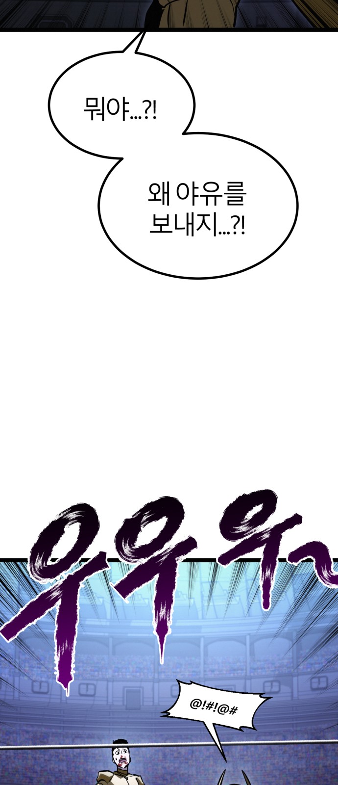 103 페이지