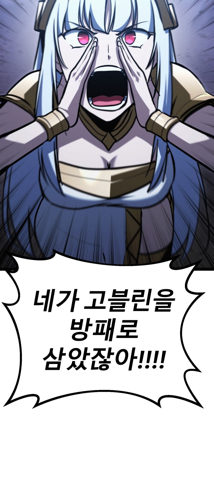 105 페이지