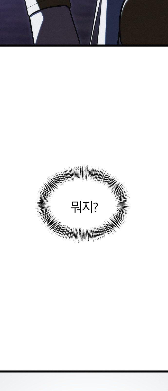 109 페이지