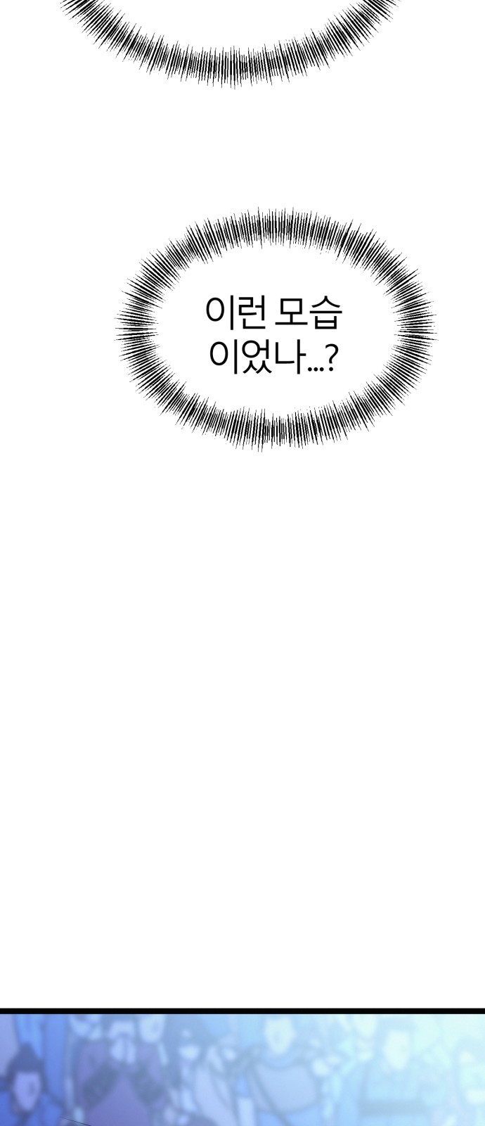 111 페이지