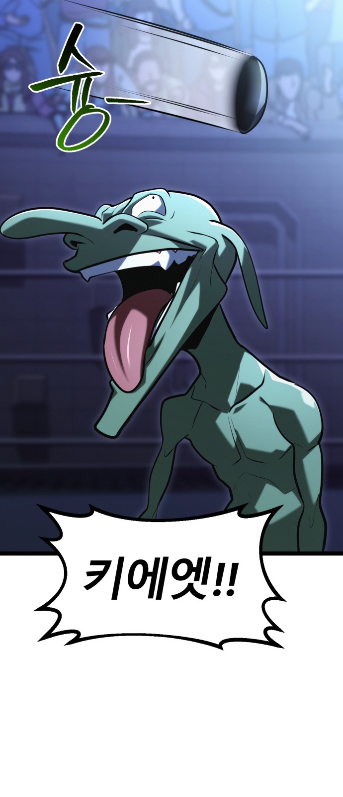 112 페이지