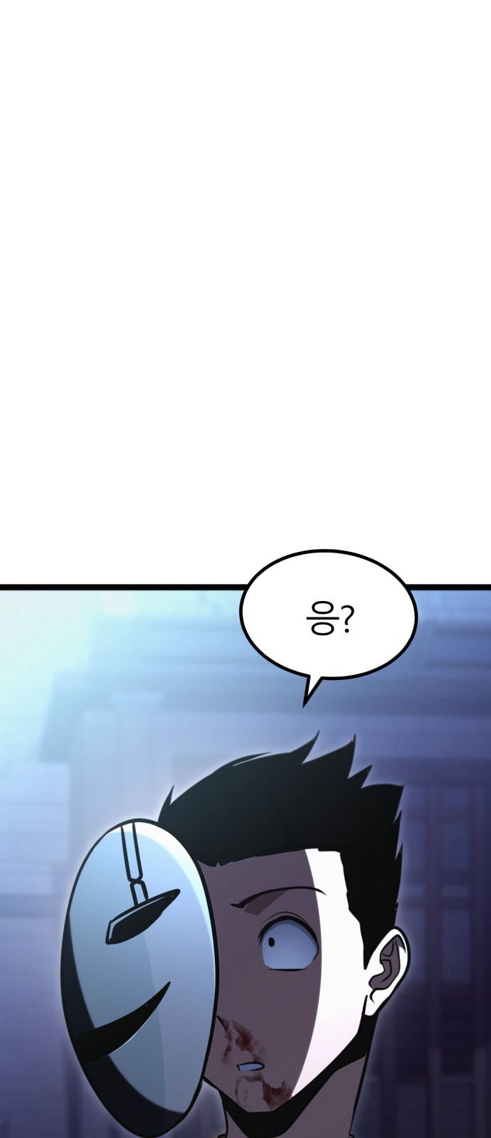 114 페이지