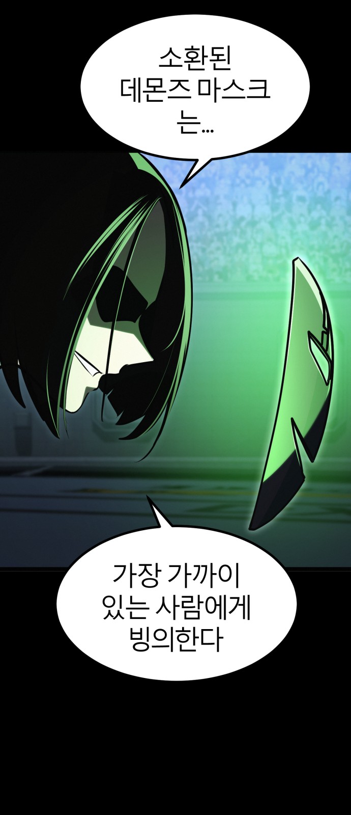116 페이지