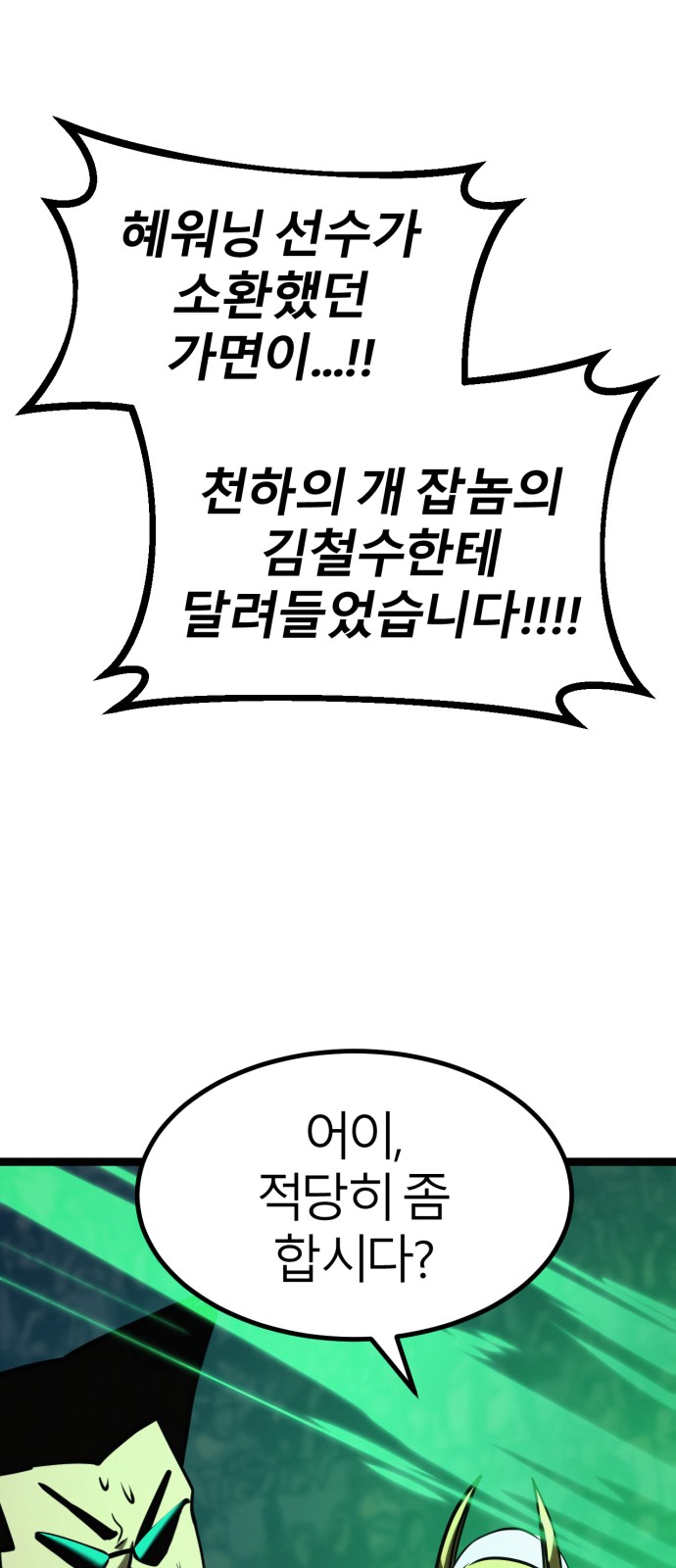 119 페이지