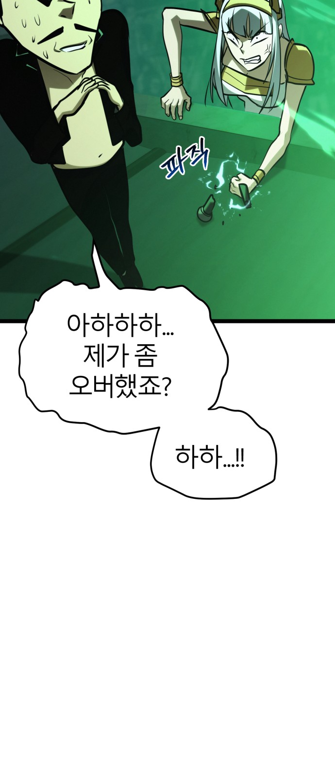 120 페이지