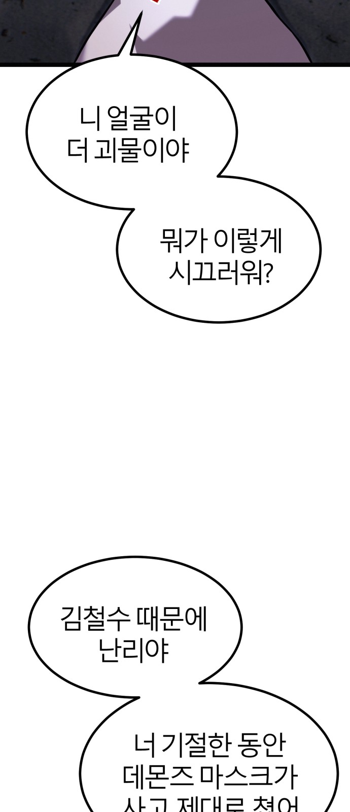 127 페이지