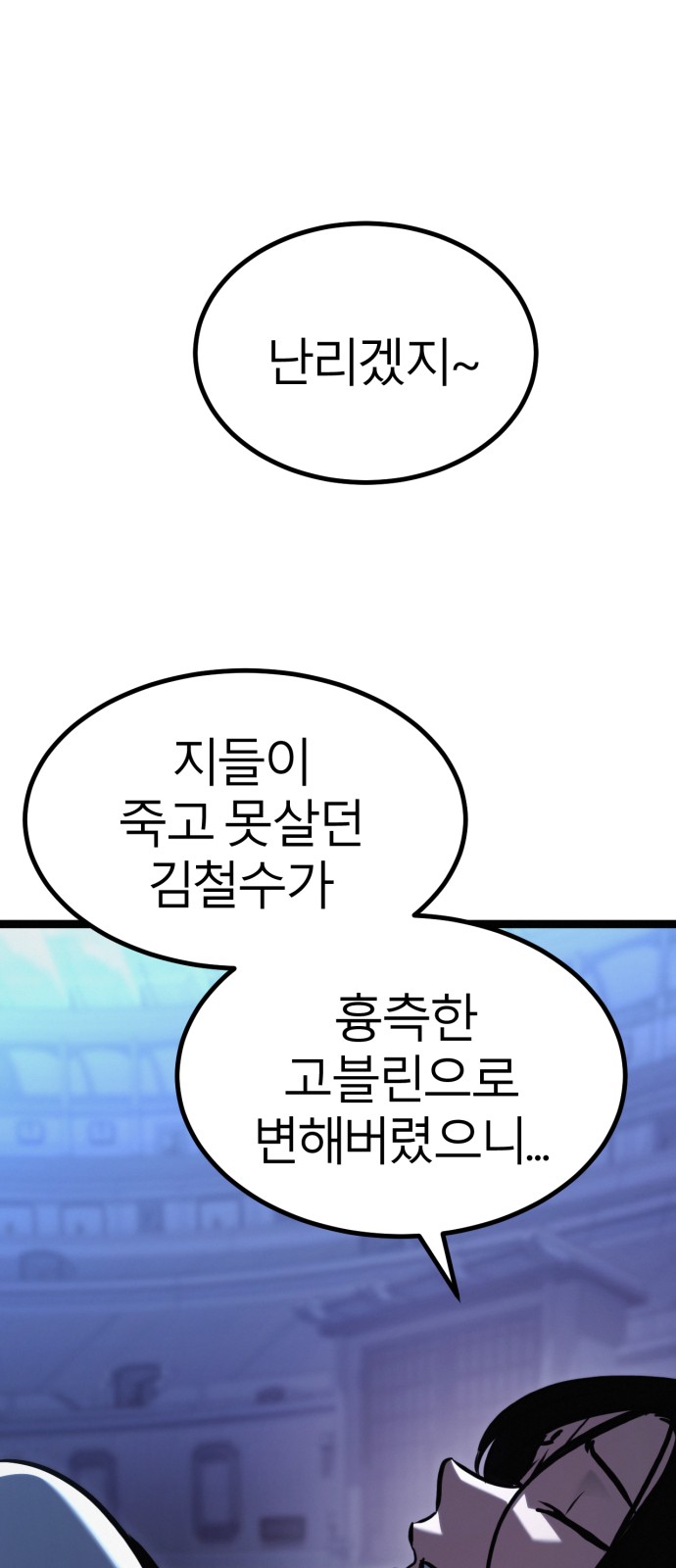 129 페이지
