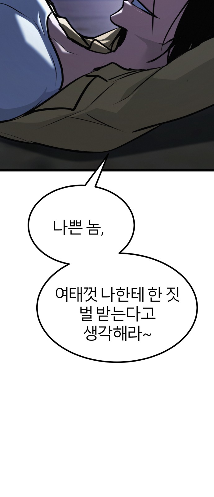 130 페이지