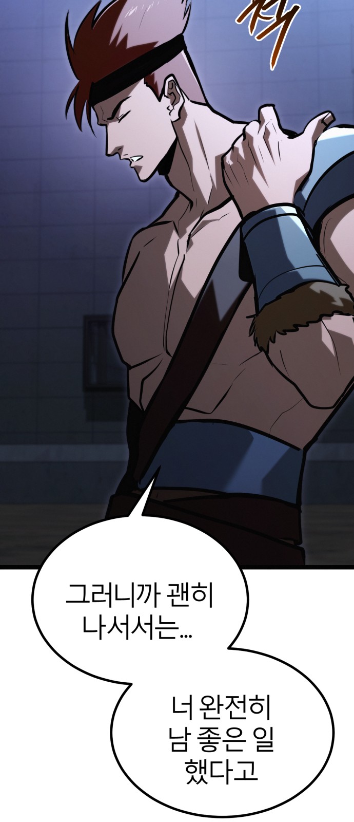 133 페이지