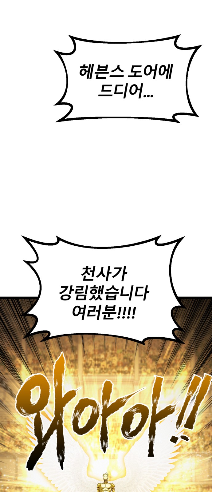 139 페이지