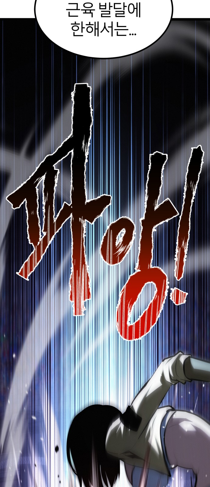 47 페이지