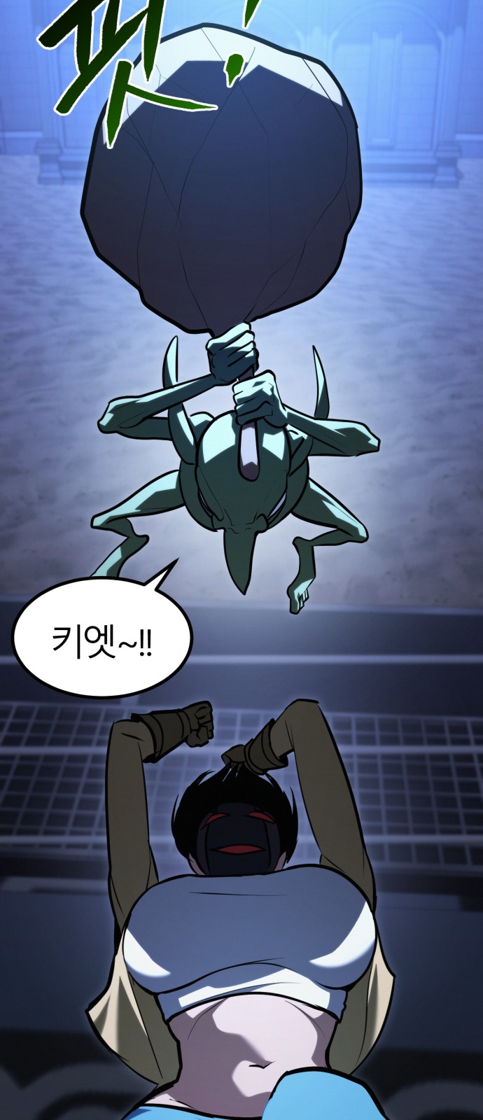 55 페이지