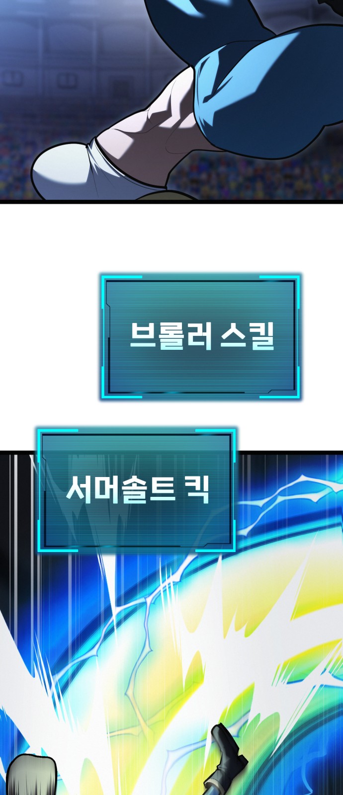 57 페이지
