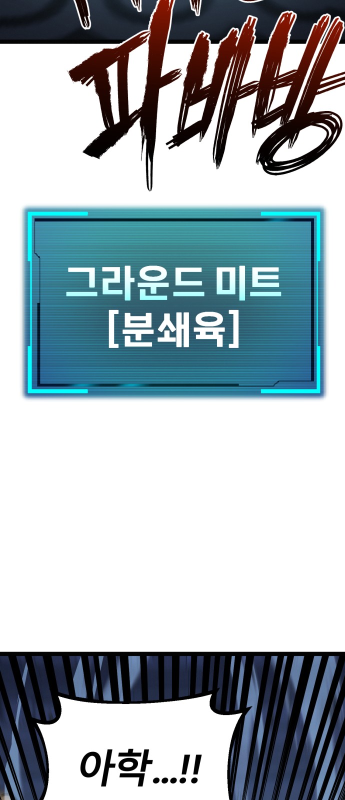 68 페이지
