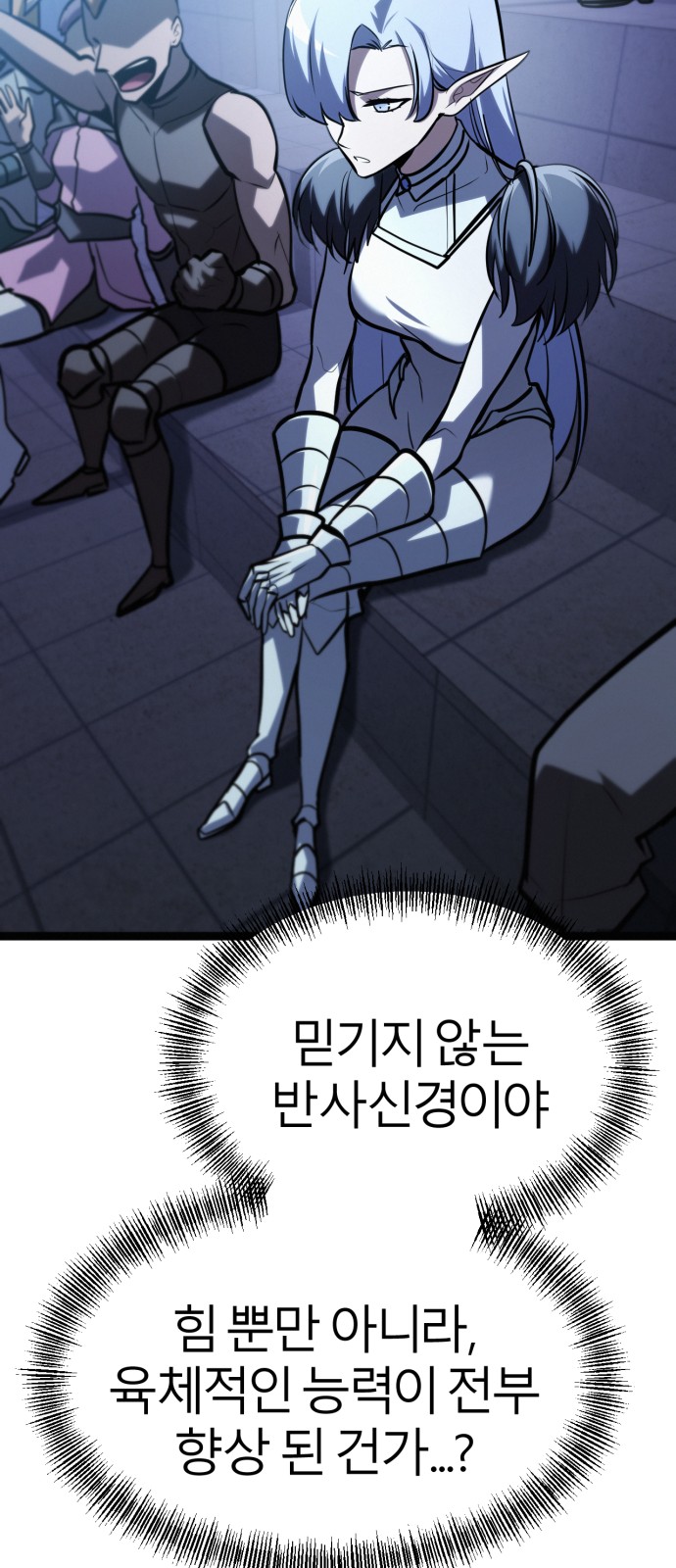 71 페이지