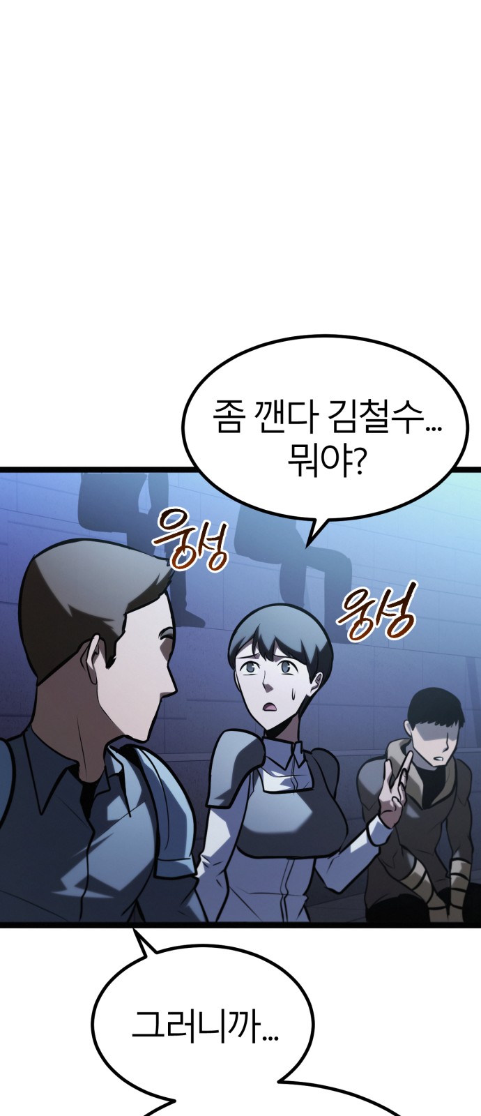 79 페이지