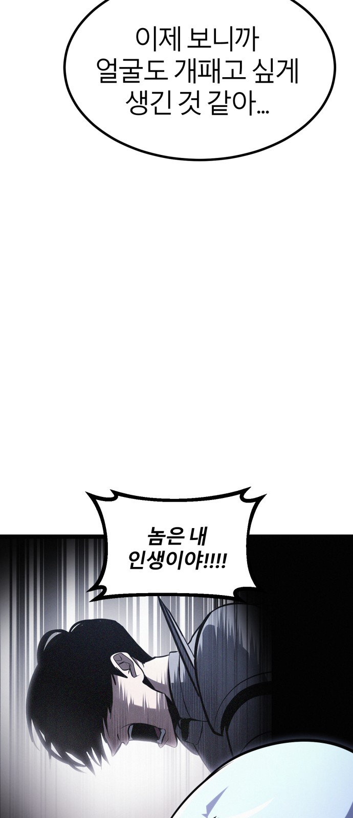 80 페이지