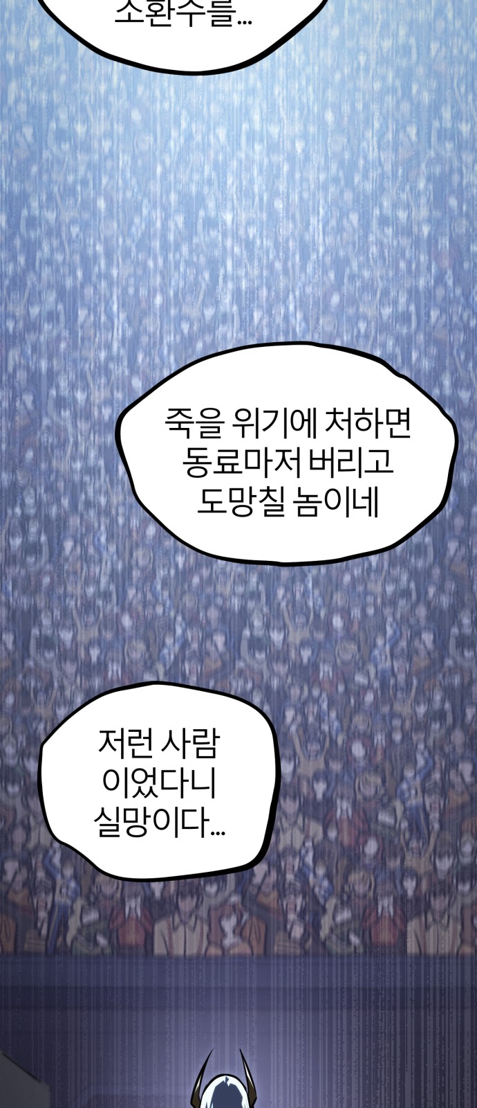 83 페이지