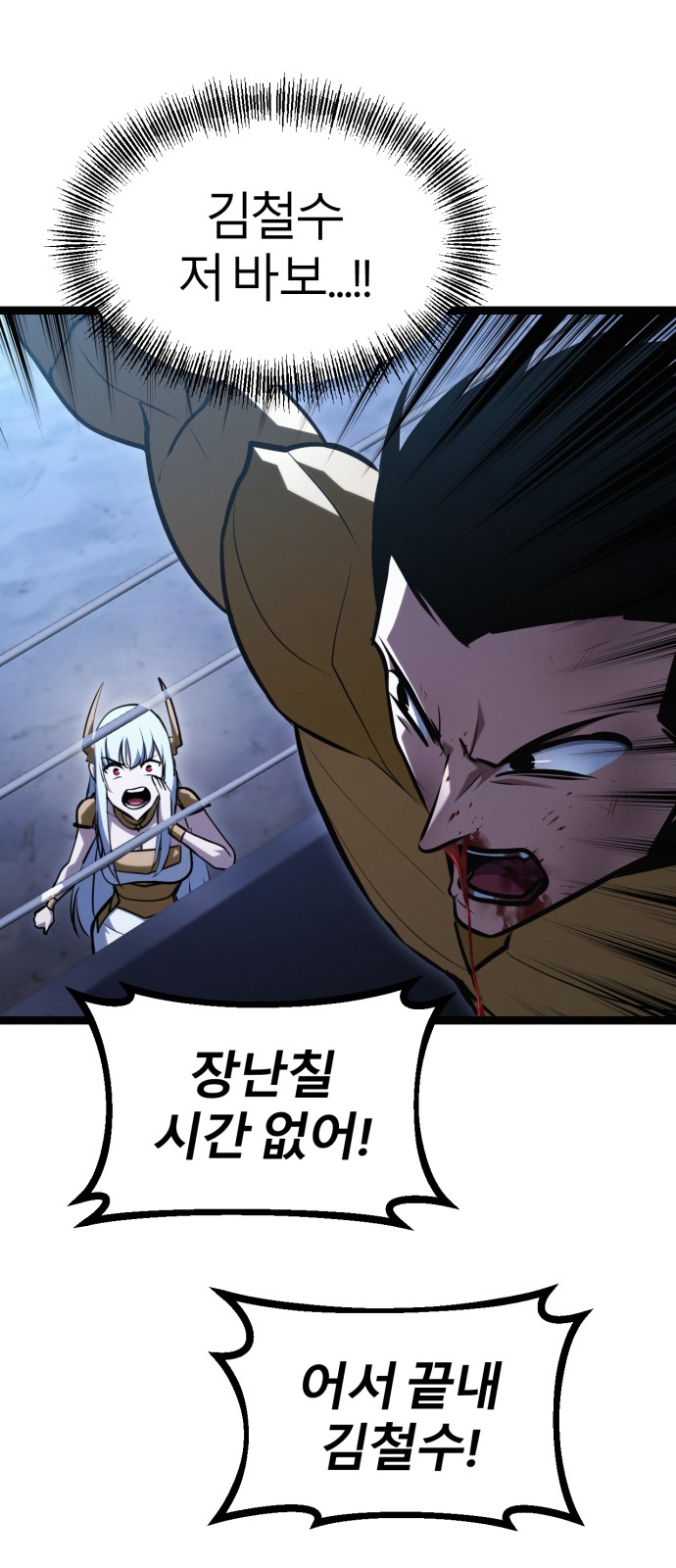 85 페이지