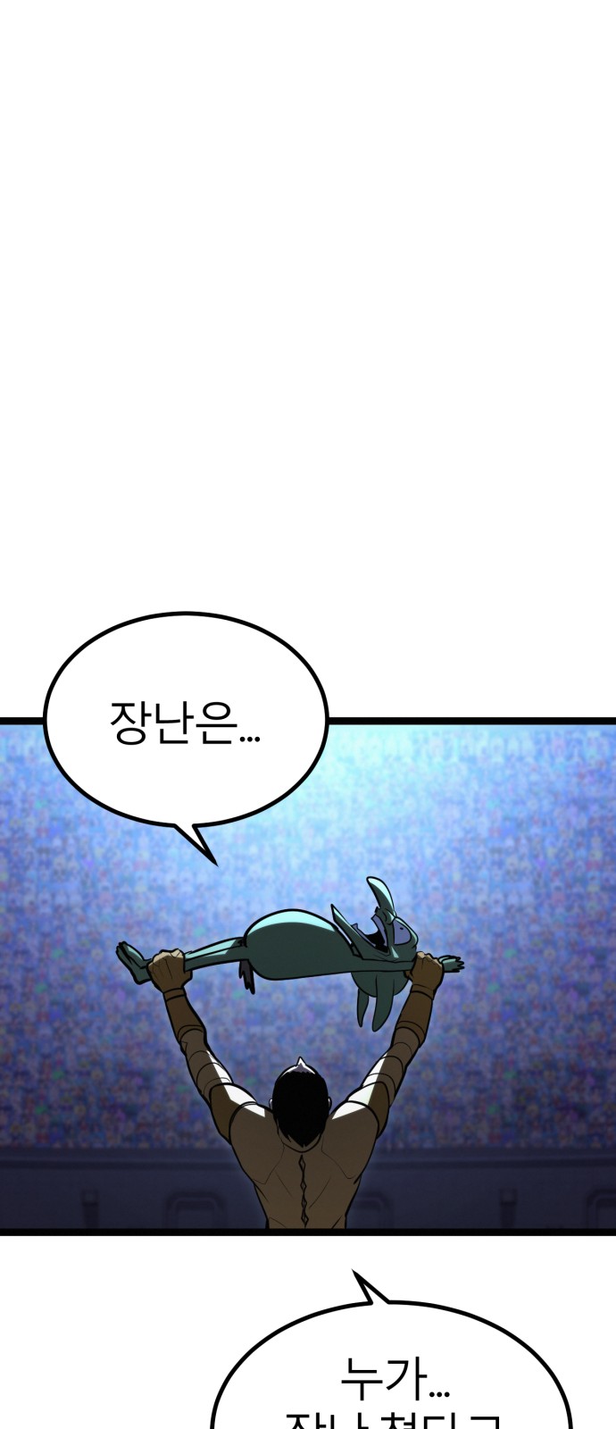 86 페이지