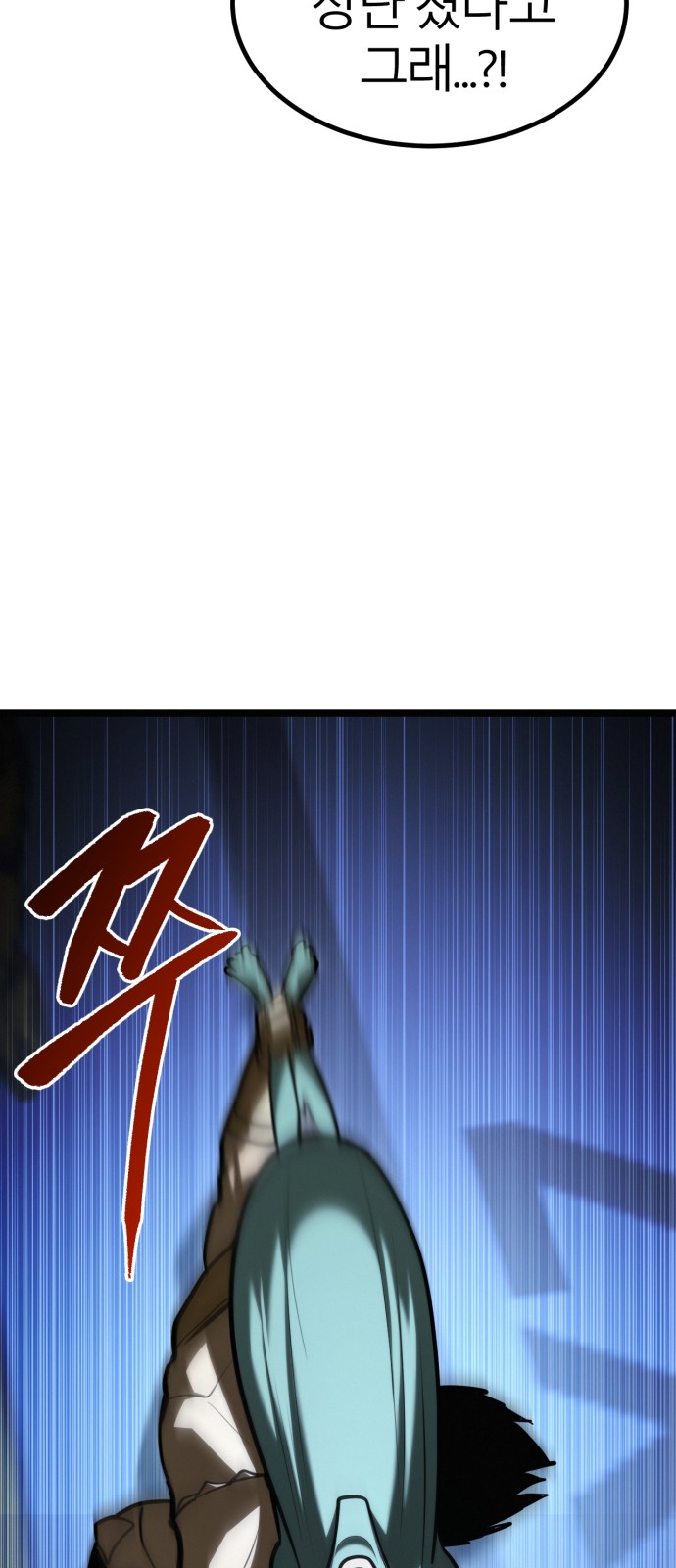 87 페이지
