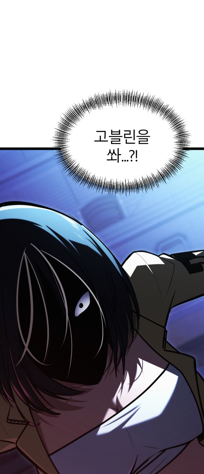 93 페이지