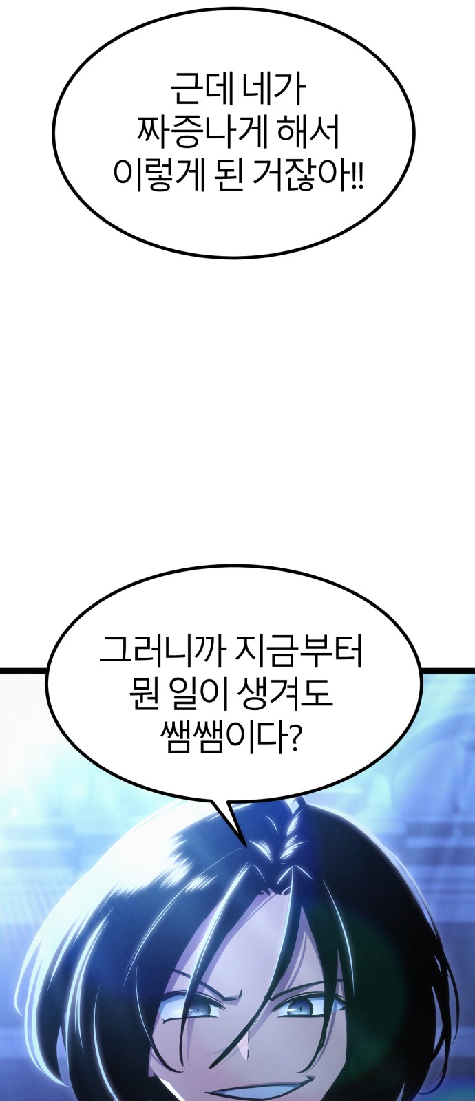 96 페이지