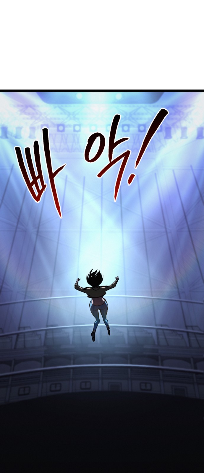 98 페이지