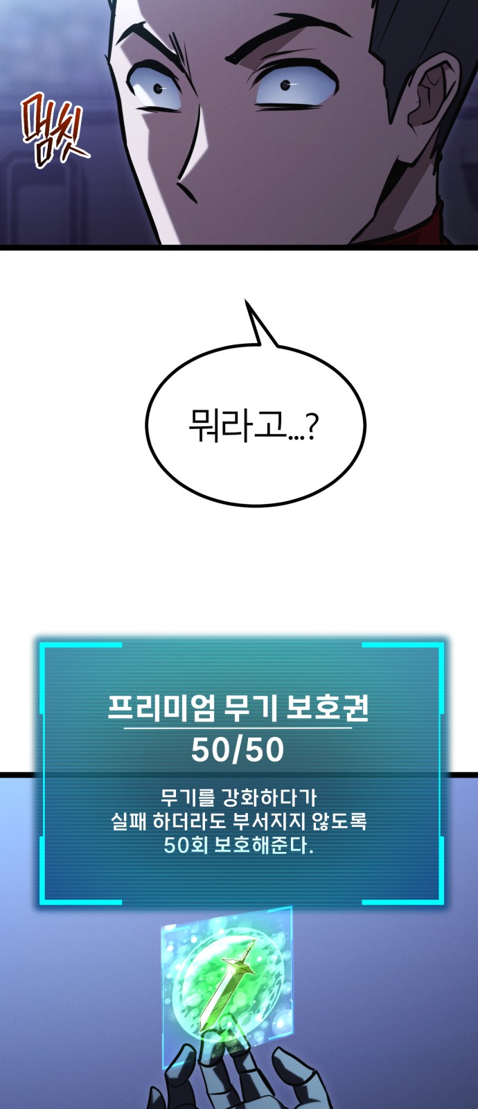 100 페이지