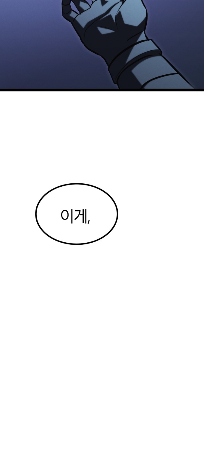 101 페이지