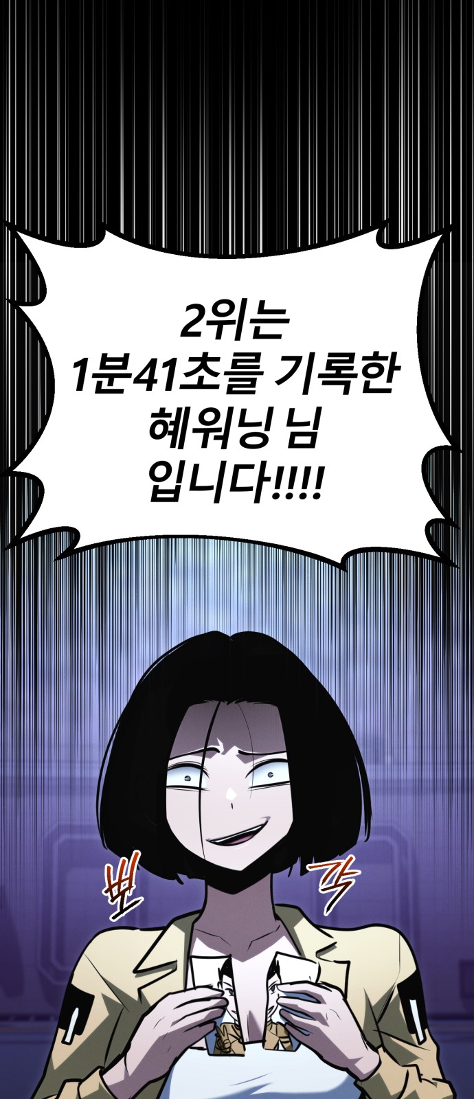 105 페이지